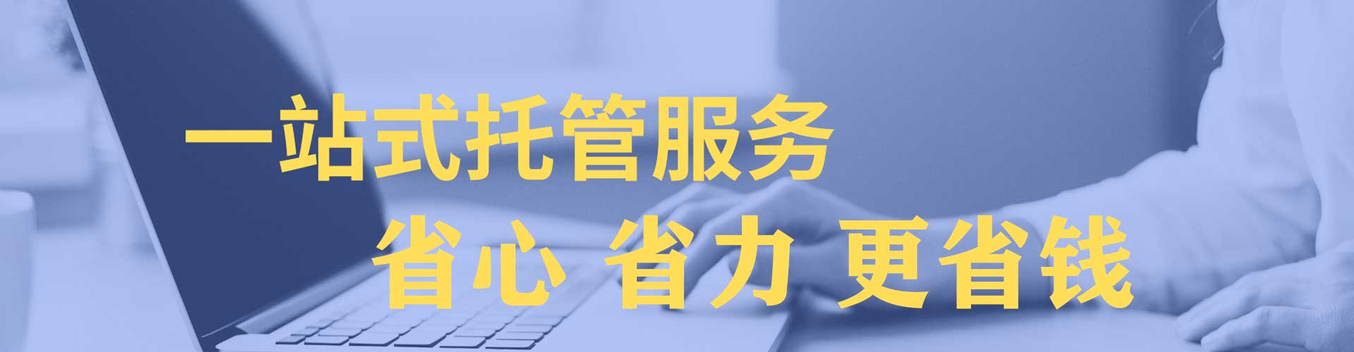 湛河百度竞价推广