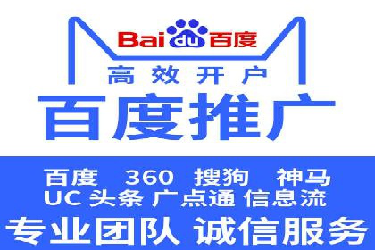 百度推广返点策略的五大成功案例
